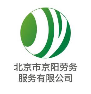 北京市京陽勞務(wù)服務(wù) 專業(yè)助力企業(yè)與人才精準(zhǔn)對(duì)接